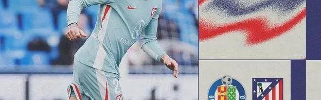 崩盘启示录：马竞6分钟自毁长城，西蒙尼轮换豪赌为何满盘皆输？