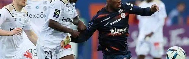 9连红单你怕不怕！近24狂中21！今日红单推荐 法甲 蒙彼利埃vs圣埃蒂安