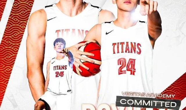 张博源加盟美高Veritas 曾被评为四星高中生