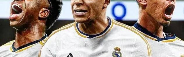 欧冠16强对决：皇马优势微弱，英超双雄稳步晋级，德甲多特前景堪忧