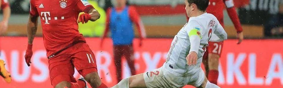 德甲：奥格斯堡vs拜仁