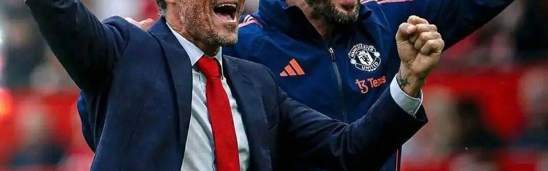 曼联密谋力邀恩里克，1200万年薪成障碍！卡里克再赢5场或可打动拉爵