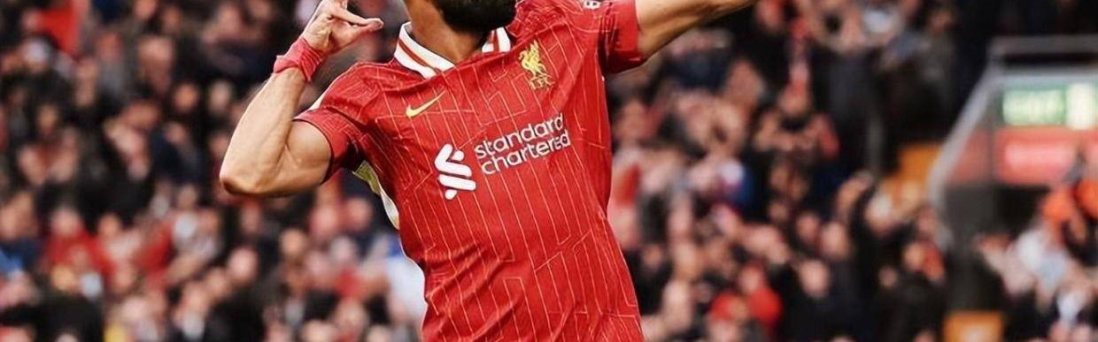 萨拉赫据守利物浦：埃及法老的红色王朝续章