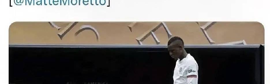 意甲媒体透露：切尔西愿意放杰克逊转会离开米兰，但必须满足切尔西的报价