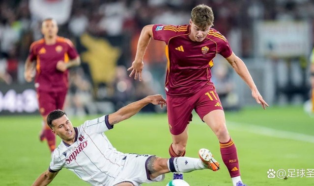 弗格森租借首秀助攻罗马小胜，意甲开局三连胜暗藏隐忧