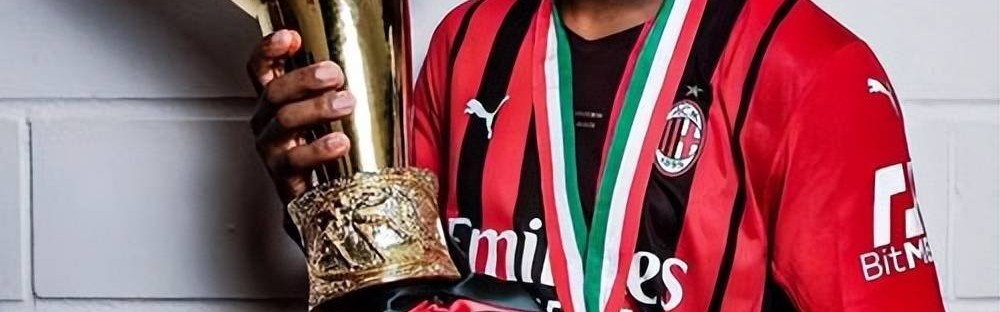 他们是基本盘！米兰队长续约完成，塔雷正在和三名主力加速商谈