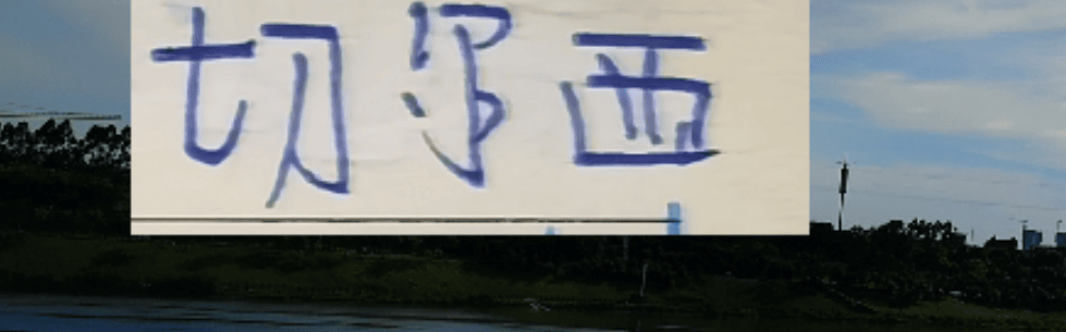 北京国安官宣新帅！ U23亚洲杯 CCTV5会直播国足！切尔西又输球