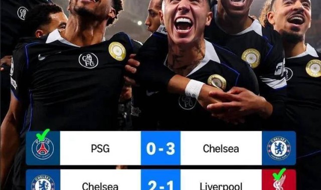 不服气也得服！切尔西一年内连克四大联赛冠军，展现无与伦比的精锐实力