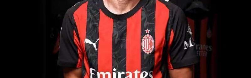皇马米兰的羁绊，金球先生南下AC米兰